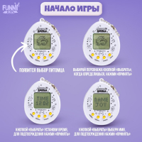 Электронная игра &laquo;Замурчательные котики&raquo;,168 персонажей, на блистере