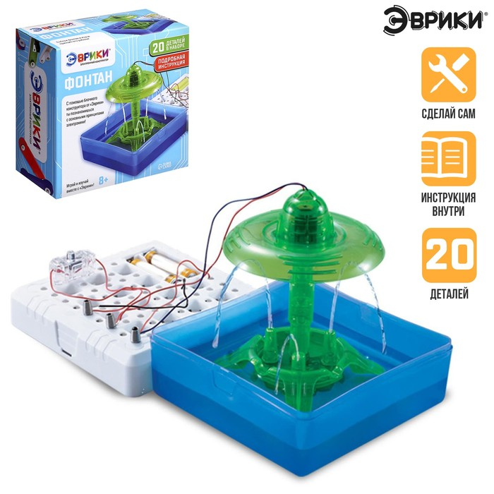 Набор для опытов &laquo;Фонтан&raquo;, 19 элементов