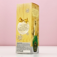 Гель для душа во флаконе мондоро &laquo;Богатства и успеха в Новом Году&raquo;, 250 мл, аромат зеленого яблока, ЧИСТОЕ СЧАСТЬЕ