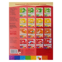 Рабочая тетрадь &laquo;Прописи для дошкольников&raquo;, подготовительная группа, Денисова Д., Дорожин Ю.