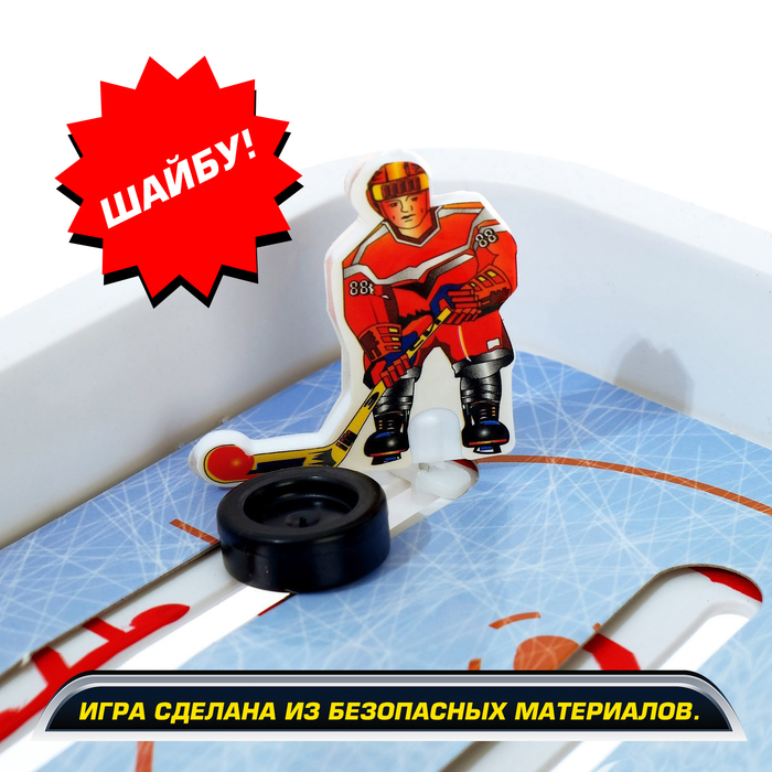 Настольная игра &laquo;Хоккей + Футбол&raquo;, 2 в 1, 2 комплекта игроков