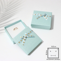 Коробочка подарочная под набор &laquo;Влюбленность&raquo;, 9&times;9, цвет голубой