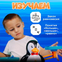 Развивающий набор &laquo;Умные Весы. Учимся считать&raquo;, по методике Монтессори, 3+