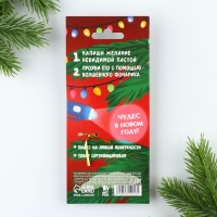 Ручка шпион невидимые чернила &laquo;Новый год: ЭтаРучка  исполняет желания&raquo;