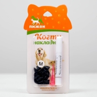 Когти накладные "Антицарапки", размер М, чёрные