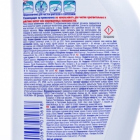 Средство чистящее для сантехники Sarma &laquo;Свежесть&raquo;, 750 мл