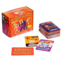 Настольная игра &laquo;Взрывные капибары&raquo;, 2-8 игроков, 16+