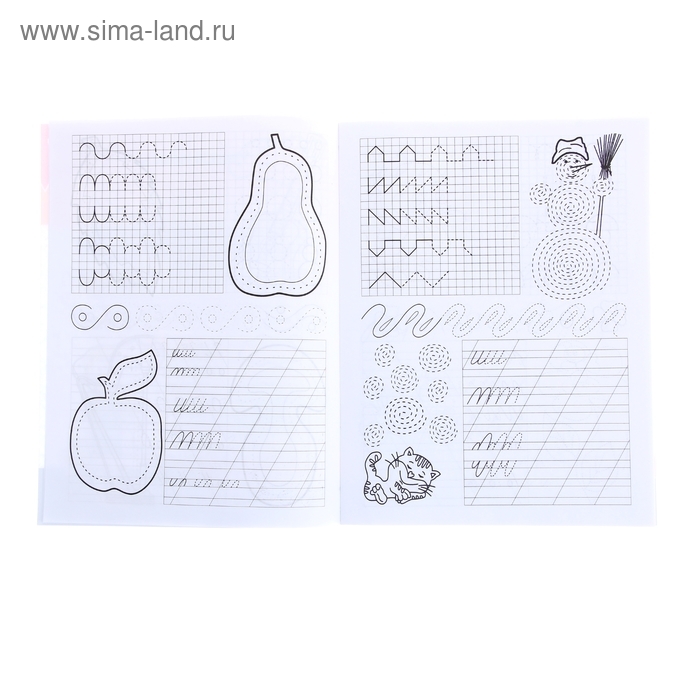 Рабочая тетрадь для детей 6-7 лет &laquo;Учимся писать&raquo;