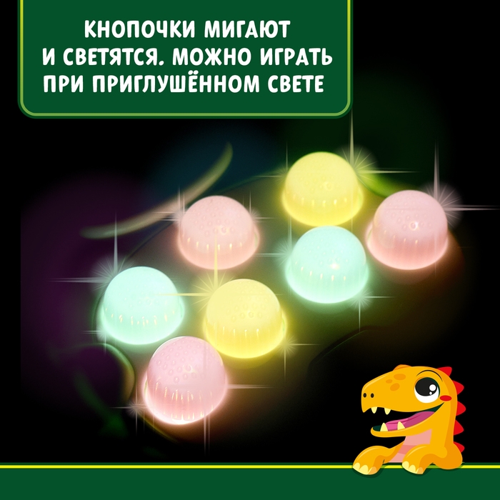 Музыкальная игрушка &laquo;Весёлый дино&raquo;, звук, свет, цвет голубой