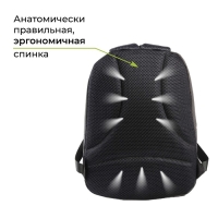 Рюкзак школьный, эргономичная спинка  &laquo;1 сентября: Game over&raquo; 39x32x14 см