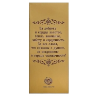 Наградная фигура &laquo;Ника с шаром&raquo;, подставка камень белая, 18 х 7 х 5 см.