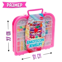 Набор для бисероплетения &laquo;Яркие бусины&raquo; в чемодане