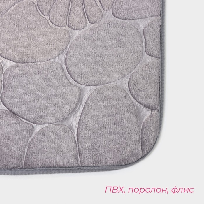 Набор ковриков для ванной и туалета Доляна &laquo;Галька, ракушки&raquo;, 2 шт, 40&times;50 см, 50&times;80 см, цвет серый