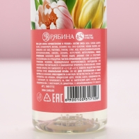 Пена для ванны &laquo;С 8 Марта!&raquo;, 200 мл, аромат малинового лимонада, ЧИСТОЕ СЧАСТЬЕ