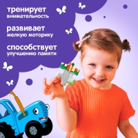 Макси-пазлы &laquo;Синий трактор в джунглях&raquo;, 30 деталей