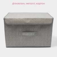 Короб стеллажный для хранения с крышкой &laquo;Ронда&raquo;, 38&times;24&times;24 см, цвет серый
