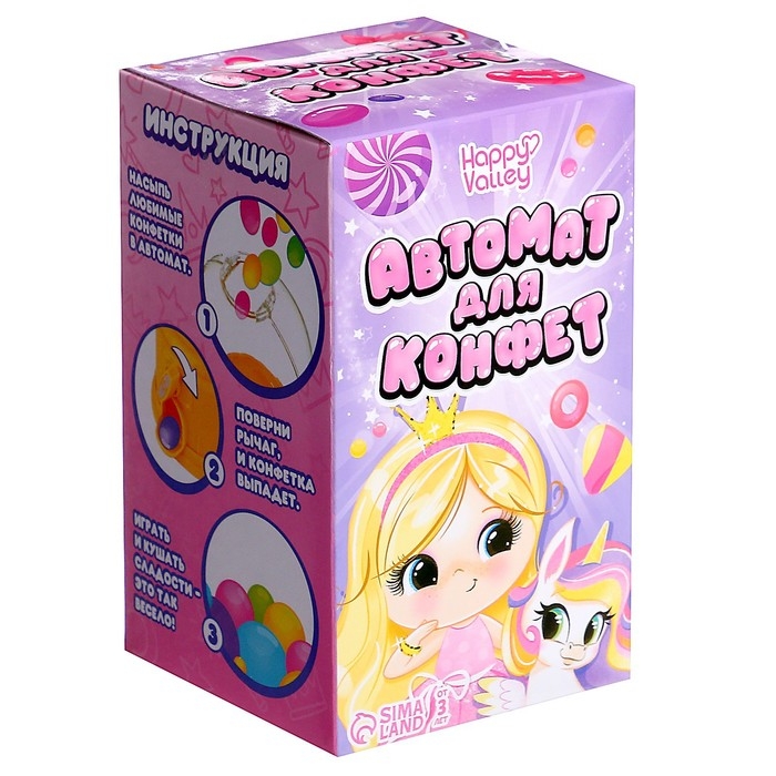 Автомат для конфет &laquo;Маленькая принцесса&raquo;