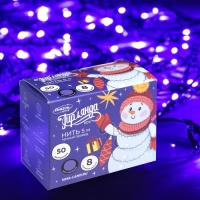 Гирлянда &laquo;Нить&raquo; 5 м, IP20, тёмная нить, 50 LED, свечение фиолетовое, 8 режимов, 220 В