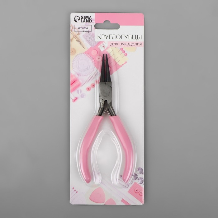 Круглогубцы для рукоделия, 12,5 &times; 6,5 см, цвет розовый