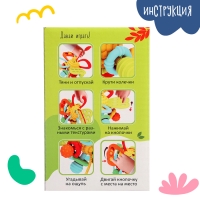 Развивающая игрушка &laquo;Волшебный цветочек&raquo;