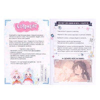 Набор для лучших подруг &laquo;Связанные судьбой&raquo;