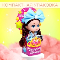 Кукла малышка &laquo;Прекрасной принцессе&raquo; , МИКС