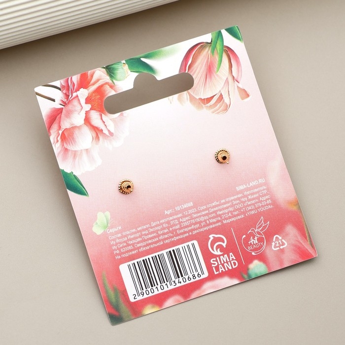 Серьги &laquo;Для самой нежной&raquo;, 2.5 х 4 см