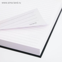 Ежедневник &laquo;С 8 Марта, Сияй ярче&raquo;, А5, 160 листов