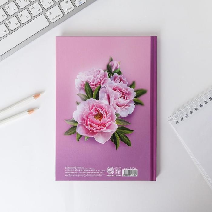 Ежедневник &laquo;Учителю: Любимому классному руководителю&raquo;, твёрдая обложка, А5, 80 листов