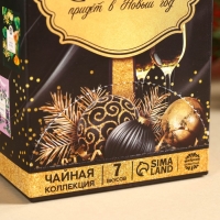 Чайный домик &laquo;Счастье&raquo;, 28 пакетиков