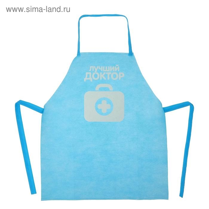 Набор с фартуком и колпаком &laquo;Лучший доктор&raquo;