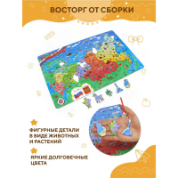 Пазл деревянный &laquo;Карта России&raquo;