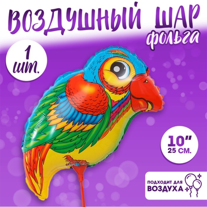 Шар фольгированный 10" &laquo;Попугай &mdash; большие глазки&raquo; с палочкой