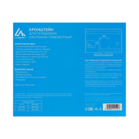 Кронштейн Luazon KrON-78, для ТВ, наклонно-поворотный, 14-52", 60-250 мм от стены, чёрный