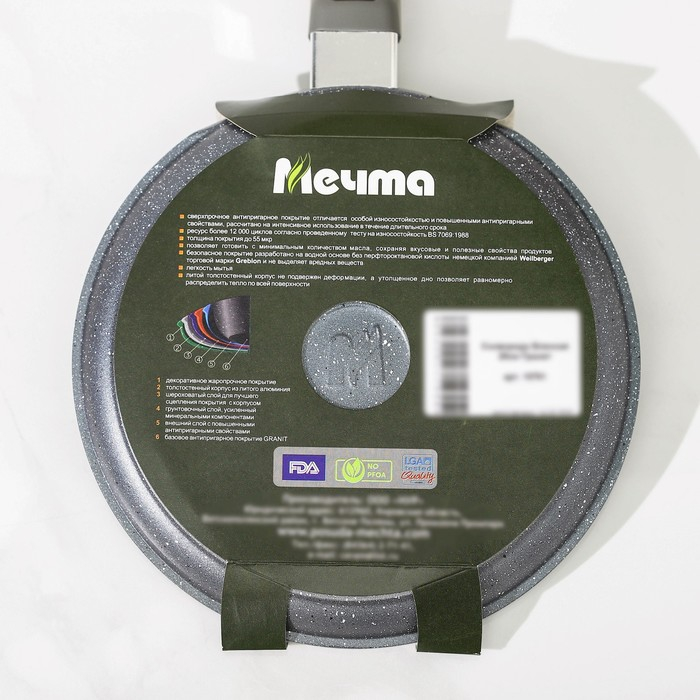 Сковорода блинная &laquo;Гранит&raquo;, d=20 см, пластиковая ручка, антипригарное покрытие, цвет серый