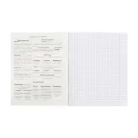 Тетрадь 48 листов в клетку &laquo;Гармония&raquo; ХИМИЯ, обложка мелованный картон, выборочный лак, с интерактивным справочником, блок офсет