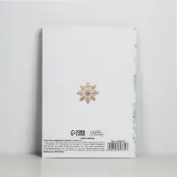 Открытка с новым годом на акварельном картоне &laquo;Сказочного Нового года!&raquo;, тиснение, 11.8 х 16.4 см