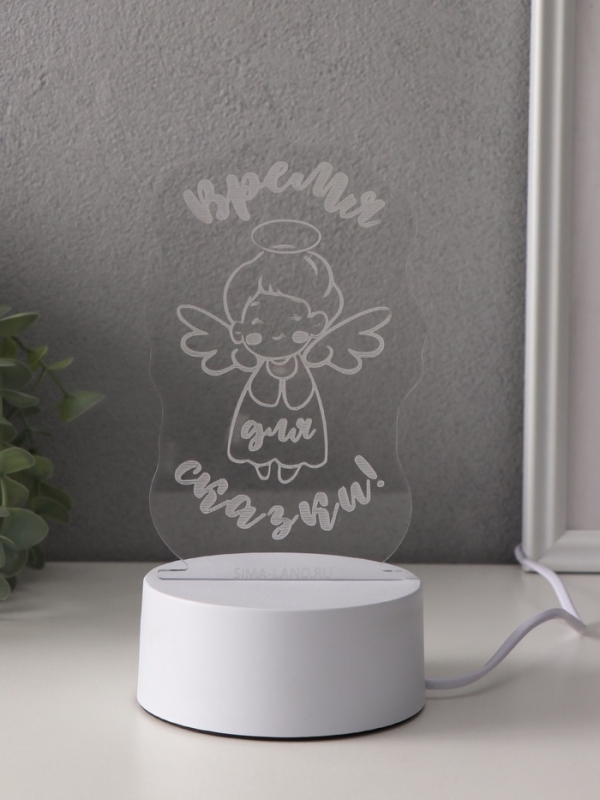 Светильник "Ангел. Время для сказки" LED RGB от сети RISALUX 9,5х8,8х14,7 см