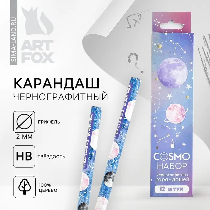 Карандаш простой, чёрнографитный без ластика &laquo;Космос&raquo;