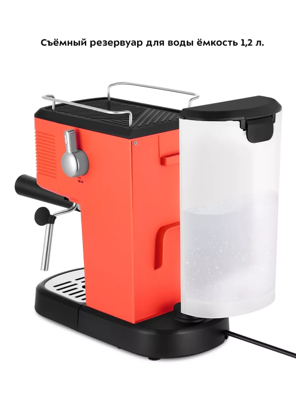 Кофеварка электрическая рожковая с капучинатором КТ-7180