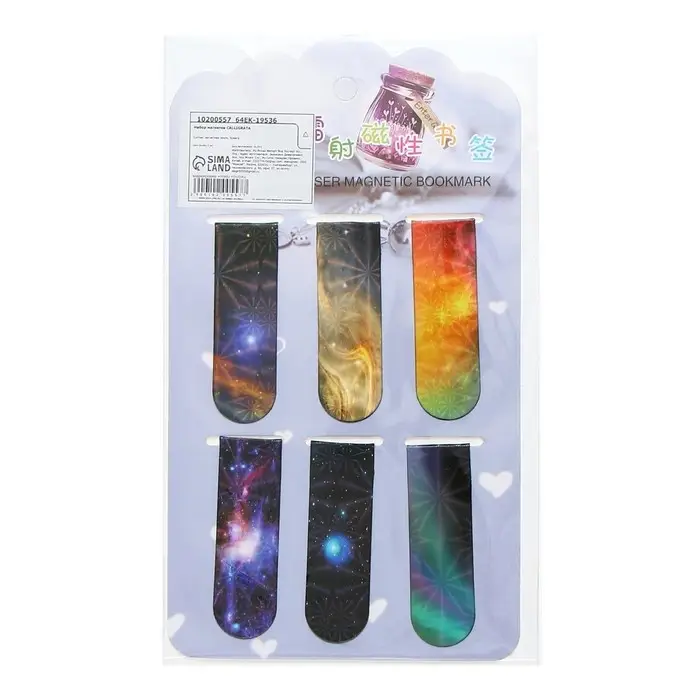 Набор магнитных закладок для книг Calligrata 6 штук, "Вселенная", МИКС