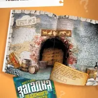 Набор книги - квесты, вариант 2, 5 книг