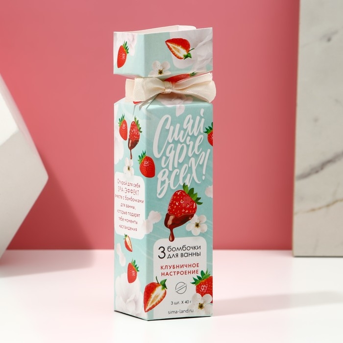 Набор бомбочки для ванны ЧИСТОЕ СЧАСТЬЕ &laquo;С 8 Марта!&raquo;, 3х40 г