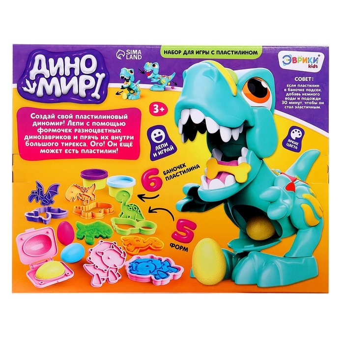 Набор для игры с мягким пластилином &laquo;Диномир&raquo;, 6 баночек с массой для лепки, 5 форм