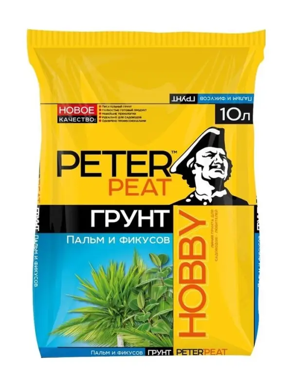 Грунт для Пальм и Фикусов "PETER PEAT", линия Хобби, 10 л