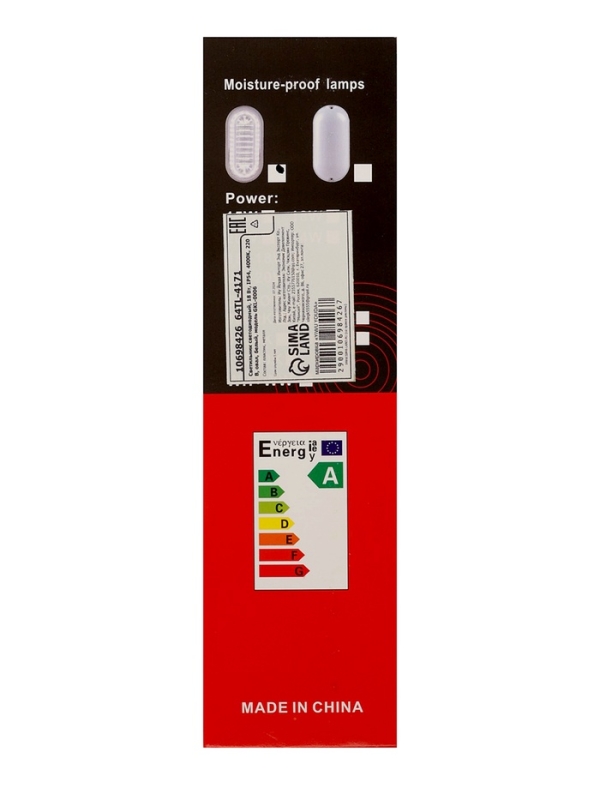 Светильник светодиодный, 18 Вт, IP54, 4000К, 220 В, овал, белый