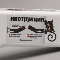 Мышеловка, 15 &times; 4 &times; 4 см, пластик