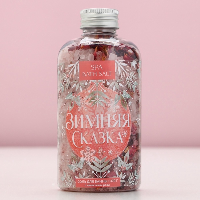 Соль для ванны с лепестками болгарской розы &laquo;Зимняя сказка&raquo;, 370 г, Новый Год