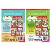 Набор книг с наклейками &laquo;Наклейки-одевашки. Новогоднее настроение&raquo;, 2 шт., по 12 стр.