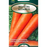 Семена Морковь Алтаир, F1, 1гр